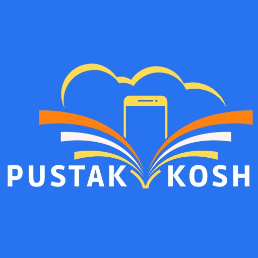 Pustakkosh 